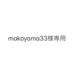 【makoyama33様専用】イヤリング２点