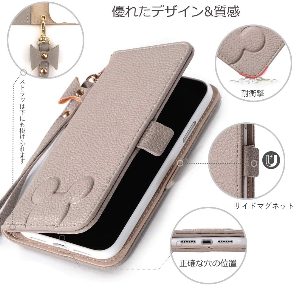 【2つおまとめ】かくれミッキー模様 スマホケース カバー 手帳型 rayt4570128281453_1.jpg