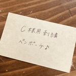 C様用刺繍ペンポーチ♪