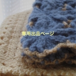 [専用ページ】着せ替えෆ̈ ハッピードール　イーマリーෆ̈ ミニワンピとリボン2セット