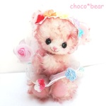 Mom様　ご予約品　choco*bear 　♡おねがいベア（磁石入り）