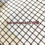 harumama1010様 ネイビーセット&ブラウンランチョンマット