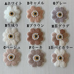 アネモネ刺繍　クリップorヘアゴムorポニーフック
