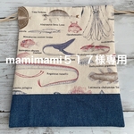 mamimami517 様専用出品　深海魚柄巾着袋2枚組　ハンドメイド
