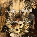 Shabby Chic フェザープロテアニオベ&アネモネbouquet ブートニア