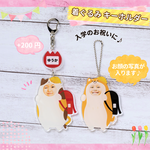 【入学のお祝いに♪】 きぐるみ風 キーホルダー 入学ver