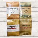 わかんちゃん様専用 60個