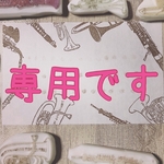 124mimu様専用