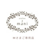 フェアアイルウォーマー＊botanica・sunny＊