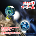 【ziggy様オーダー品】2点　きらめきの宇宙マーブル