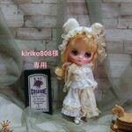 kiriko808様専用　ミディ　クリームパンツセットアップ　くま耳帽子