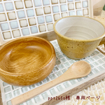 ＊ppt265s様　専用ページ＊