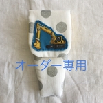 ハサミケース