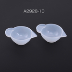 A2928-10  10個  レジン用調色シリコンカップ 43×63mm（10ヶ）