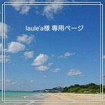 laule'a様専用ページ 「【モーブ×プラチナ(6:1)】2本  ロングタッセル70mm(5mmシルバー丸かん)(首モーブ)」他1点