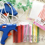 【在庫処分！】グルー格安販売