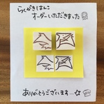 shino-1023様オーダー品