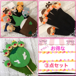売れてます！手袋シアターセット