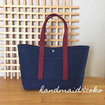 SALE【送料込】6号帆布トート  横長