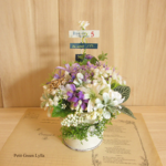 Petit Green Arrange 444