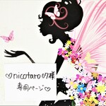 ♥nicotaro07様専用ページ♥