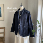 ＊インディゴデニムの大人のジャケット＊暮らしの店sacchi＊