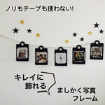 まえまえ様専用　L判 ましかく写真 フォトフレーム 壁掛け 写真立て ガーランド モノトーン シンプル 赤ちゃん アルバム