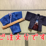 『ご注文分です』　ねんどろいどどーる　男の子　着物　羽織　帯