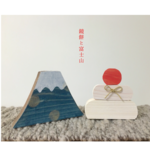鏡餅と富士山　Lサイズセット（木製品）（お正月）