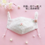 再再再販‼︎  春うさぎの刺繍マスク🐰🌸