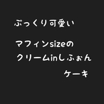 3月25日発送分