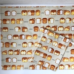 naoyujuさまオーダー品
