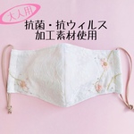 【再販】ママ用✨隠れ小顔を狙う 晴れの日桜の刺繍マスク🌸