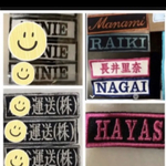 お名前ワッペン ネームタグ 刺繍ワッペン