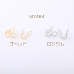 送料無料  60個  ボールチェーンカップリング 10×17mm （60ヶ） M7464-R