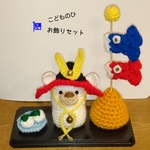 🎏  わんこ の 子供の日 セット  🎏  