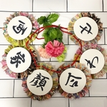 【送料無料】両家顔合わせ 結納　ガーランド