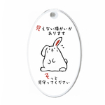 そっと見守ってください＊うさぎのヘルプマーク