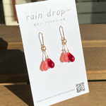 rain drop〜ピアス/イヤリング　赤&ピンク
