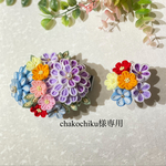 chakochiku様専用【つまみ細工　髪飾り】