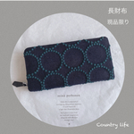 1743*現品  ミナペルホネン 長財布