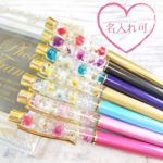名入れ可✿お花たっぷりハーバリウムボールペン