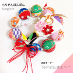 【telmatsu様専用ページ】ちりめんぽんぽん
