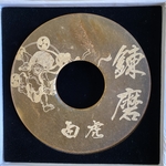 urutoraman-x　様専用