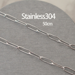 <50cm> ステンレス304 金属アレルギー対応 ペーパーチェーン シルバー色