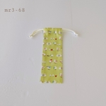 お箸袋・歯ブラシ袋  (21.5×7㎝)mr3-68