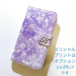 白夜に 美しい スノー ダスト 雪の 結晶 パープル 2 キラキラ SNOW スマホカバー スマホ ほぼ 全機種対応 カメラ穴あり 手帳型ケース