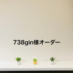 【738gin様専用】レザー L字ファスナー財布 ウォレット