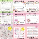 suzumi様専用