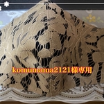 ❤️komumama様専用です❤️レース　大きめ　黒　4層　立体　ノーズワイヤー　アジャスター付き　最高にお洒落な　シックな　大人マスク❤️送料無料❤️